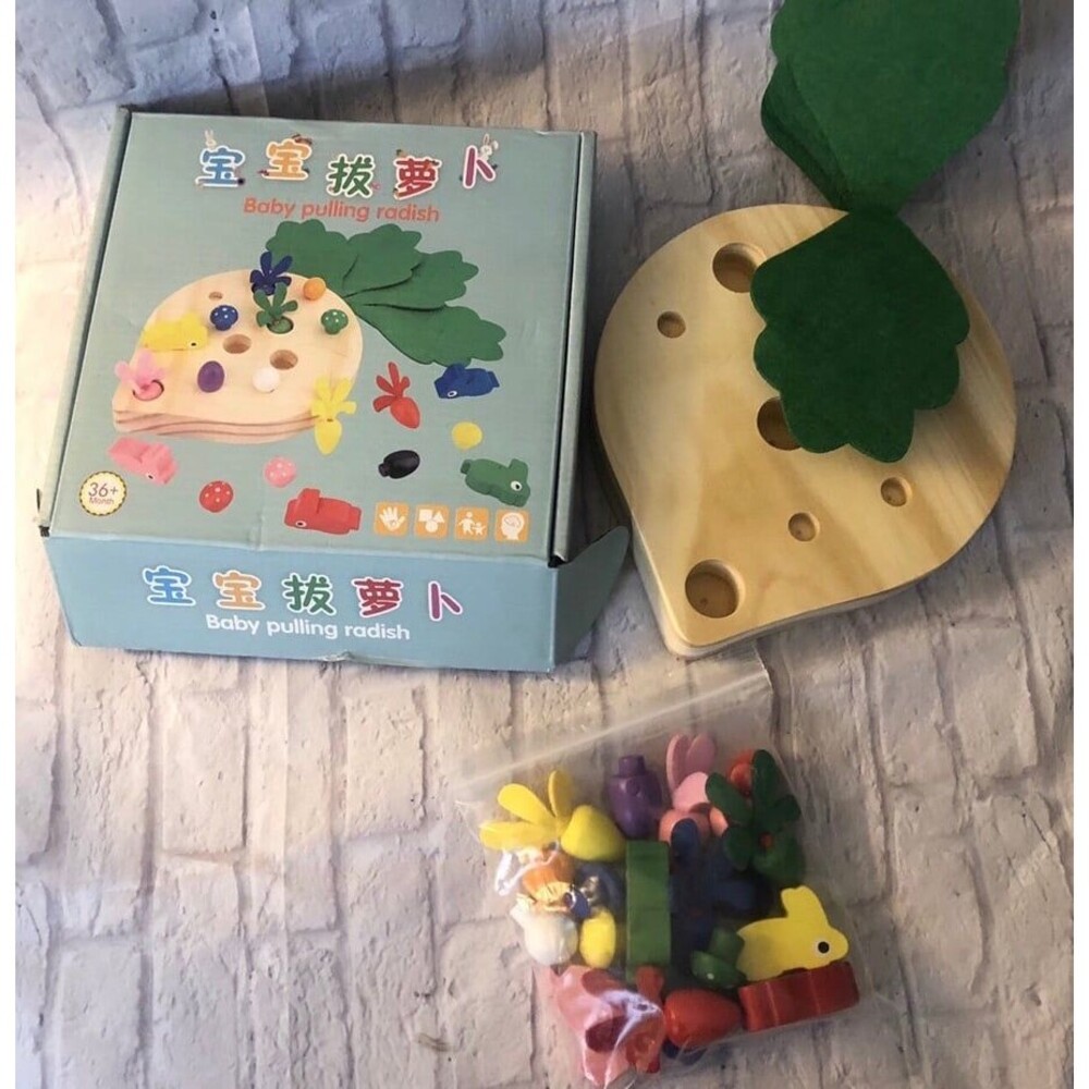 Wooden Baby Pulling Radish Toy